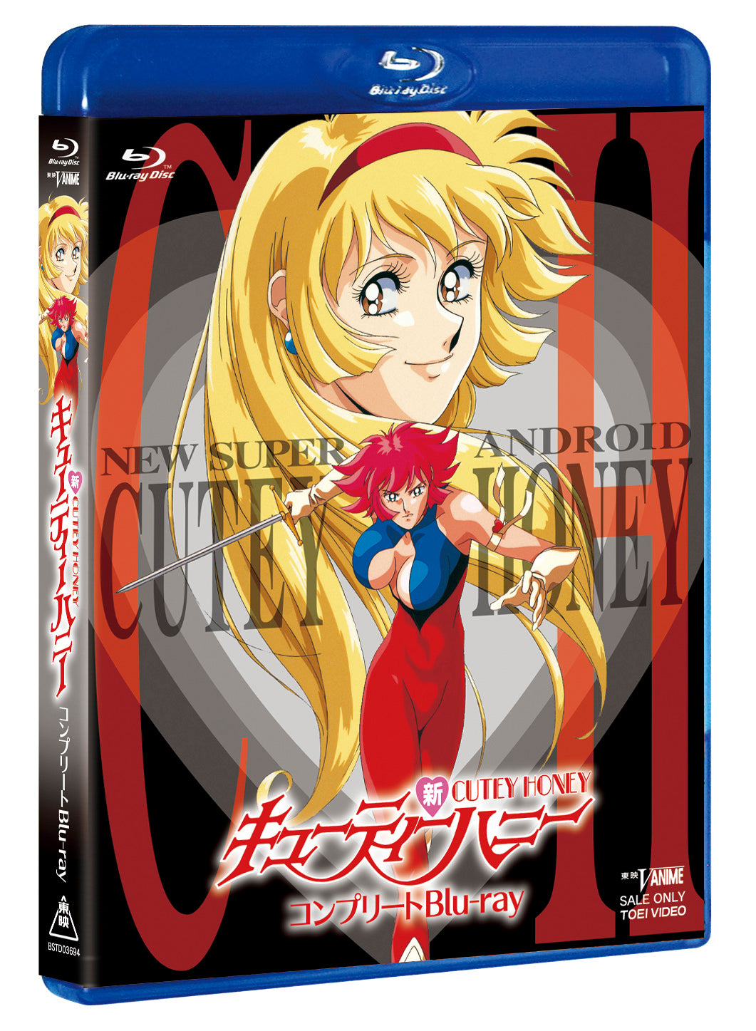 キューティーハニー コンプリートシリーズ DVD 4枚組 新・キューティーハニー コンプリートBlu-ray – 東映ビデオオンライン
