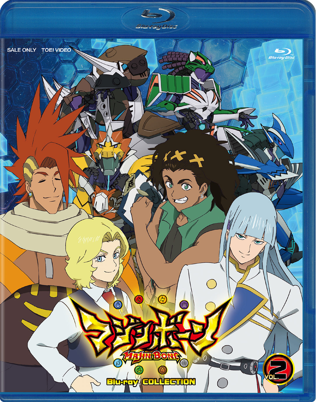 マジンボーン Blu-ray COLLECTION VOL.2〈2枚組〉 マジンボーン Blu-ray COLLECTION Vol.2 – 東映ビデオオンラインショップ