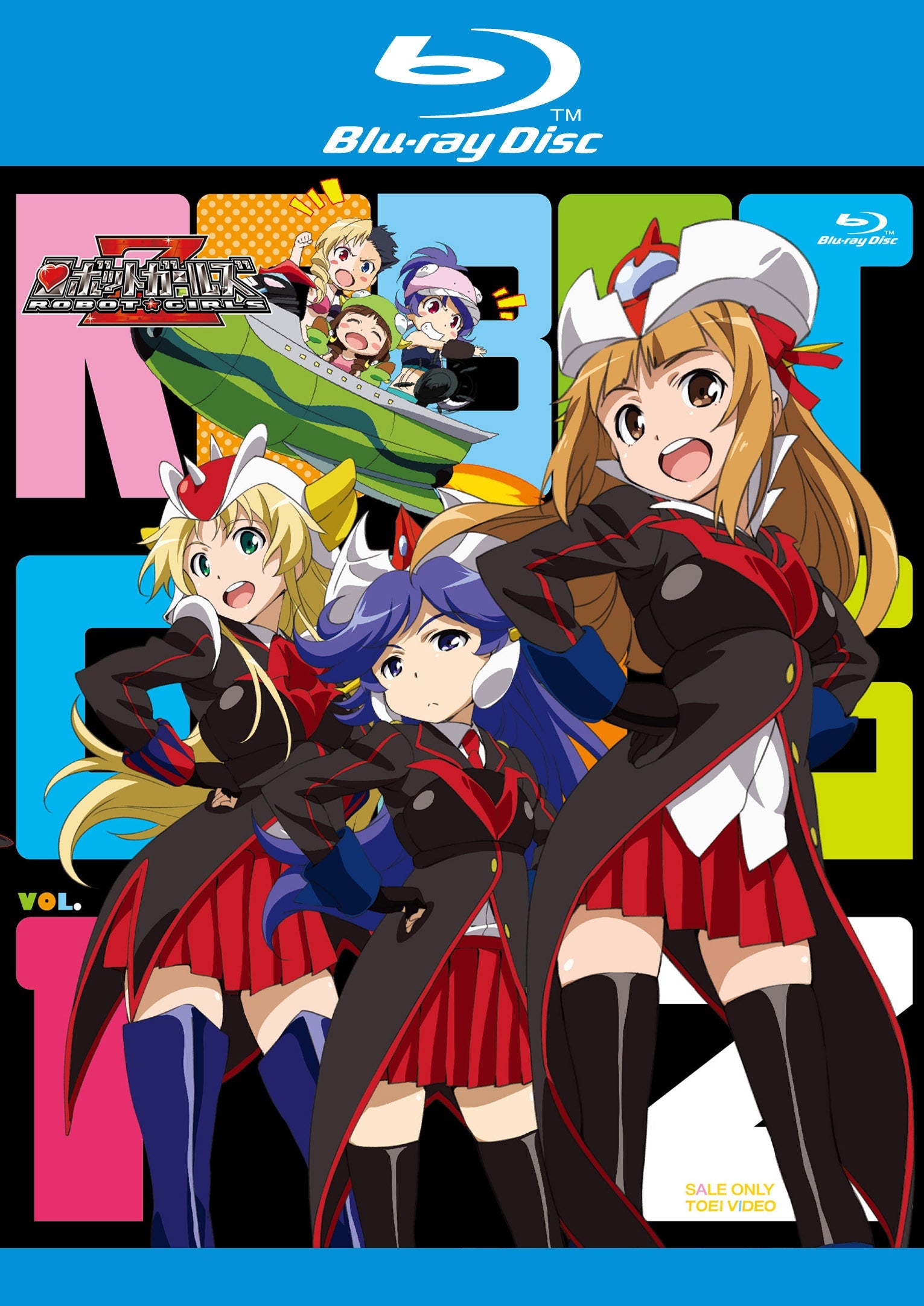 ロボットガールズZ Vol.1[Blu-ray] – 東映ビデオオンラインショップ