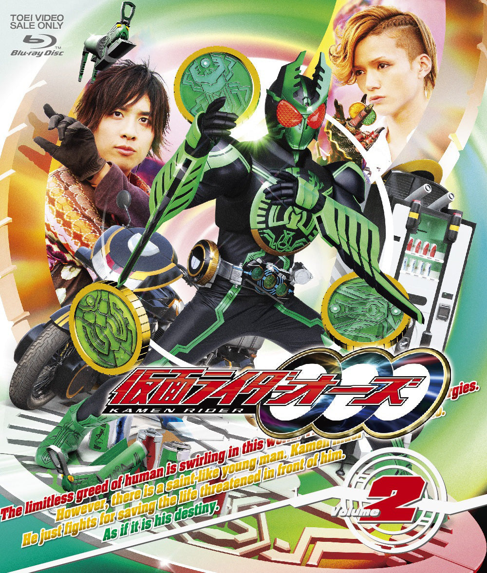 ◆仮面ライダーOOO(オーズ) Blu-ray ケース付き12巻セット 東映 Amazon.co.jp: 仮面ライダーOOO（オーズ） 全12巻セット [マーケット