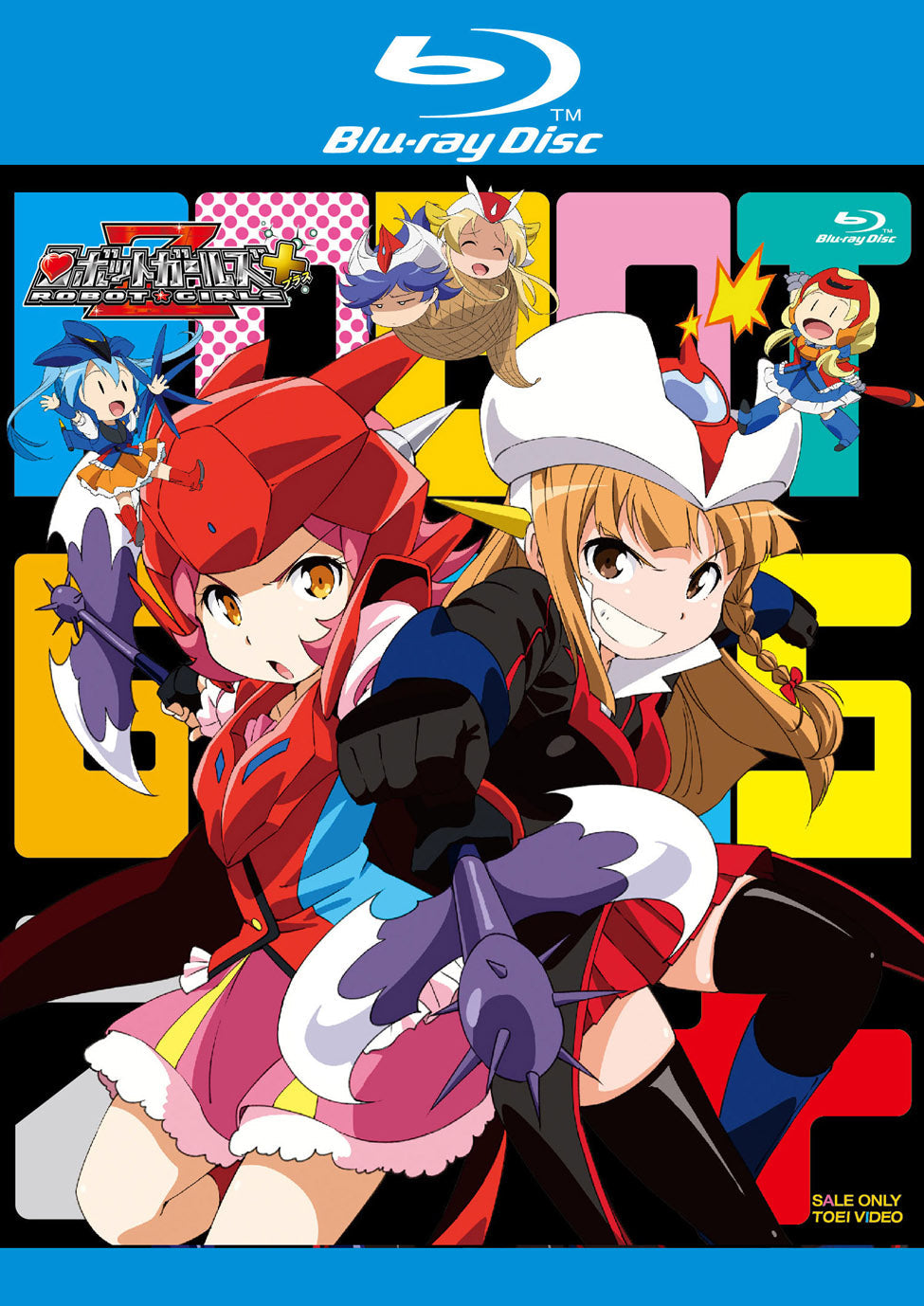 ロボットガールズZ全3巻+PLUS DVD NEO Blu-ray ロボットガールズZプラス[Blu-ray] – 東映ビデオオンラインショップ