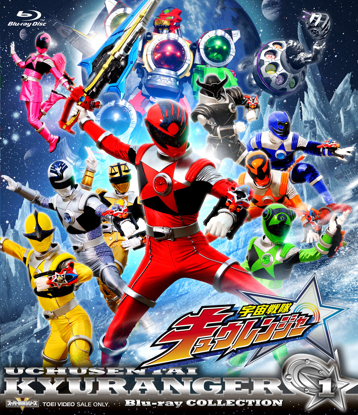 宇宙戦隊キュウレンジャー 全12卷+劇場版関連1卷 DVD 計13卷 特撮 宇宙戦隊キュウレンジャー 全12卷+劇場版関連1卷 DVD 計13卷 特撮