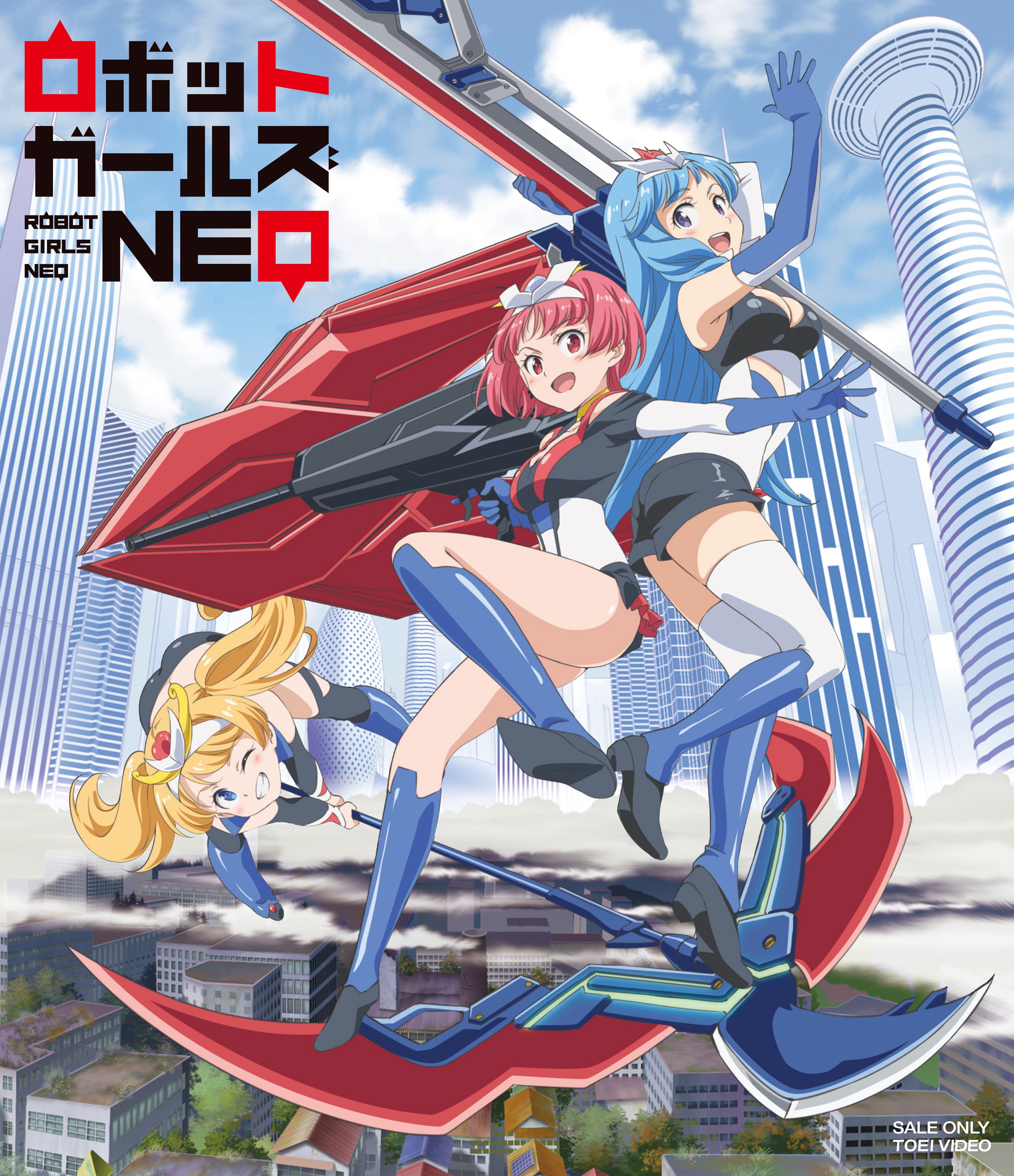 ロボットガールズNEO[Blu-ray] – 東映ビデオオンラインショップ