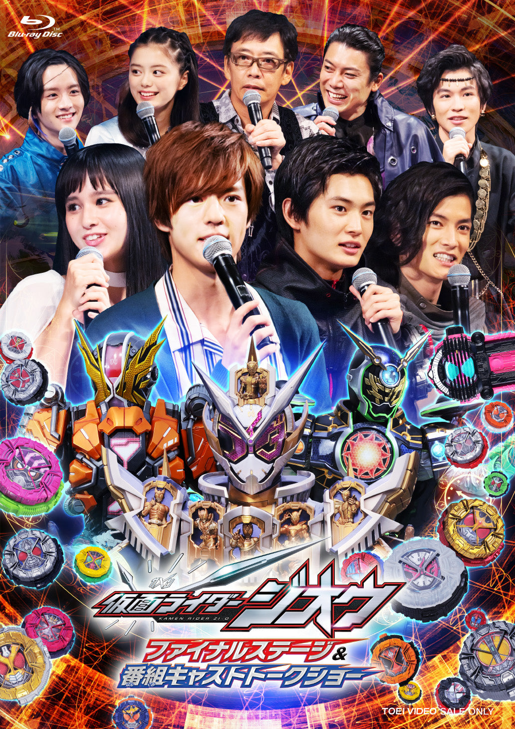 仮面ライダージオウ ファイナルステージ＆番組キャストトークショー