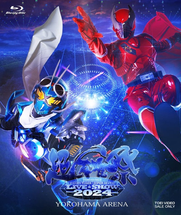 超英雄祭 KAMEN RIDER×SUPER SENTAI