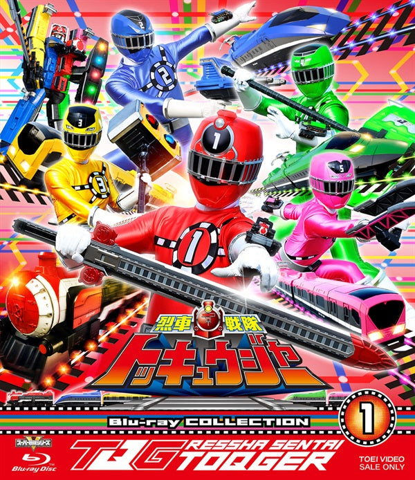 スーパー戦隊シリーズ 烈車戦隊トッキュウジャー Blu-ray COLLECTION 1