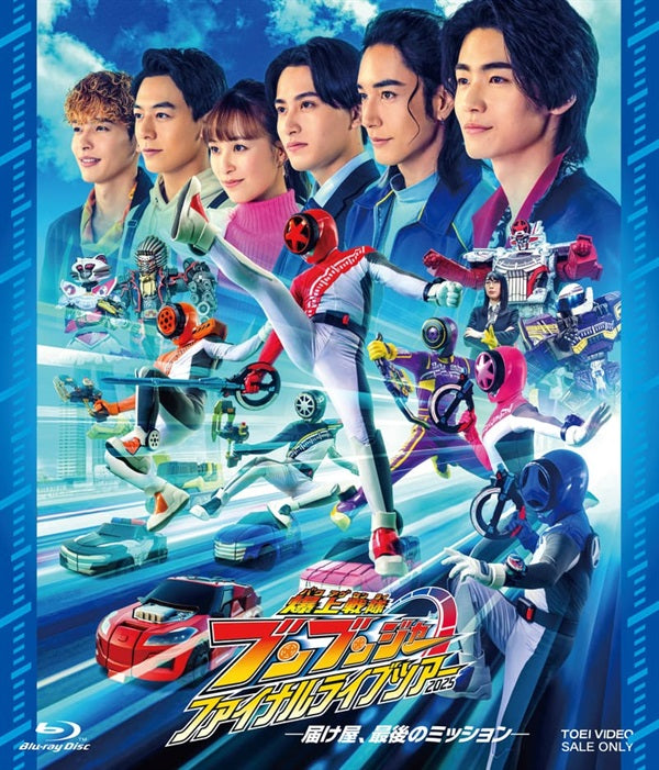 ☆動作確認済　動物戦隊ジュウオウジャー　ファイナルライブツアー　2017　DVD Amazon.co.jp: 動物戦隊ジュウオウジャー ファイナルライブツアー2017