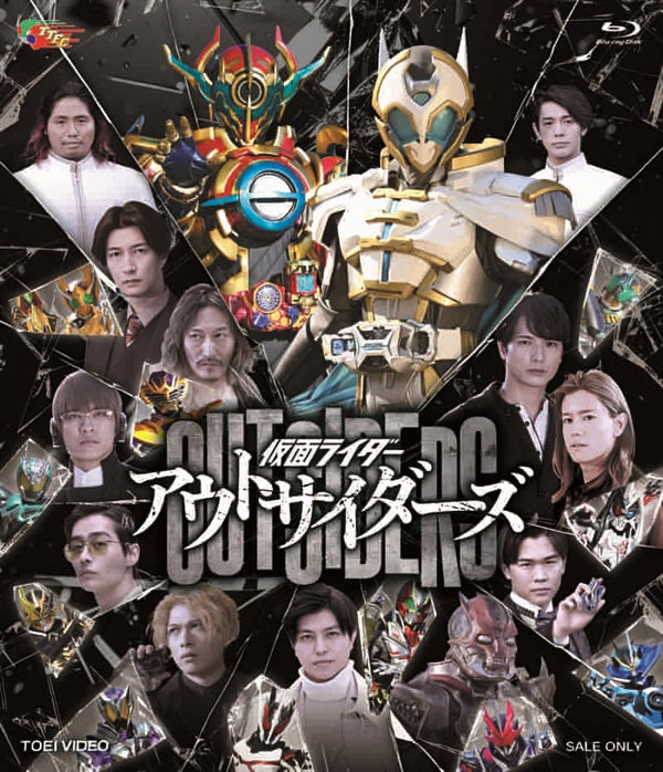 仮面ライダーアウトサイダーズ – 東映ビデオオンラインショップ