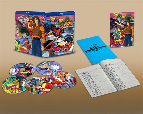 限定予約版】UFOロボ グレンダイザー Blu－ray BOX VOL