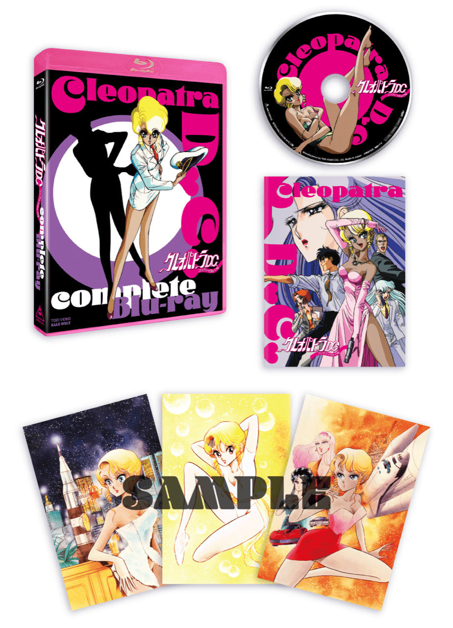 限定予約版】クレオパトラD.C. HDリマスターBlu-ray – 東映ビデオ