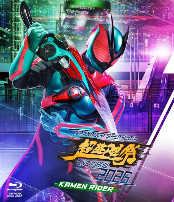 【未開封・非売品】2001バトルネオサマーロード記念 ホウオウ 超英雄祭 KAMEN RIDER × SUPER SENTAI LIVE & SHOW 2026 -KAMEN RIDER