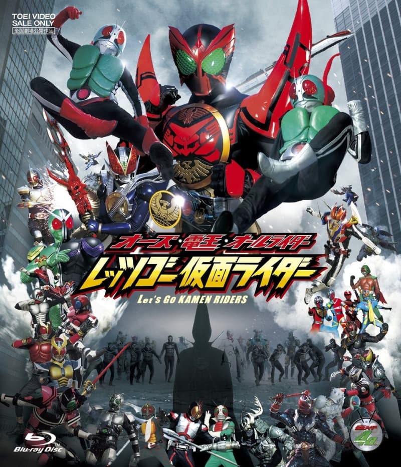 オーズ・電王・オールライダー レッツゴー仮面ライダー[Blu-ray