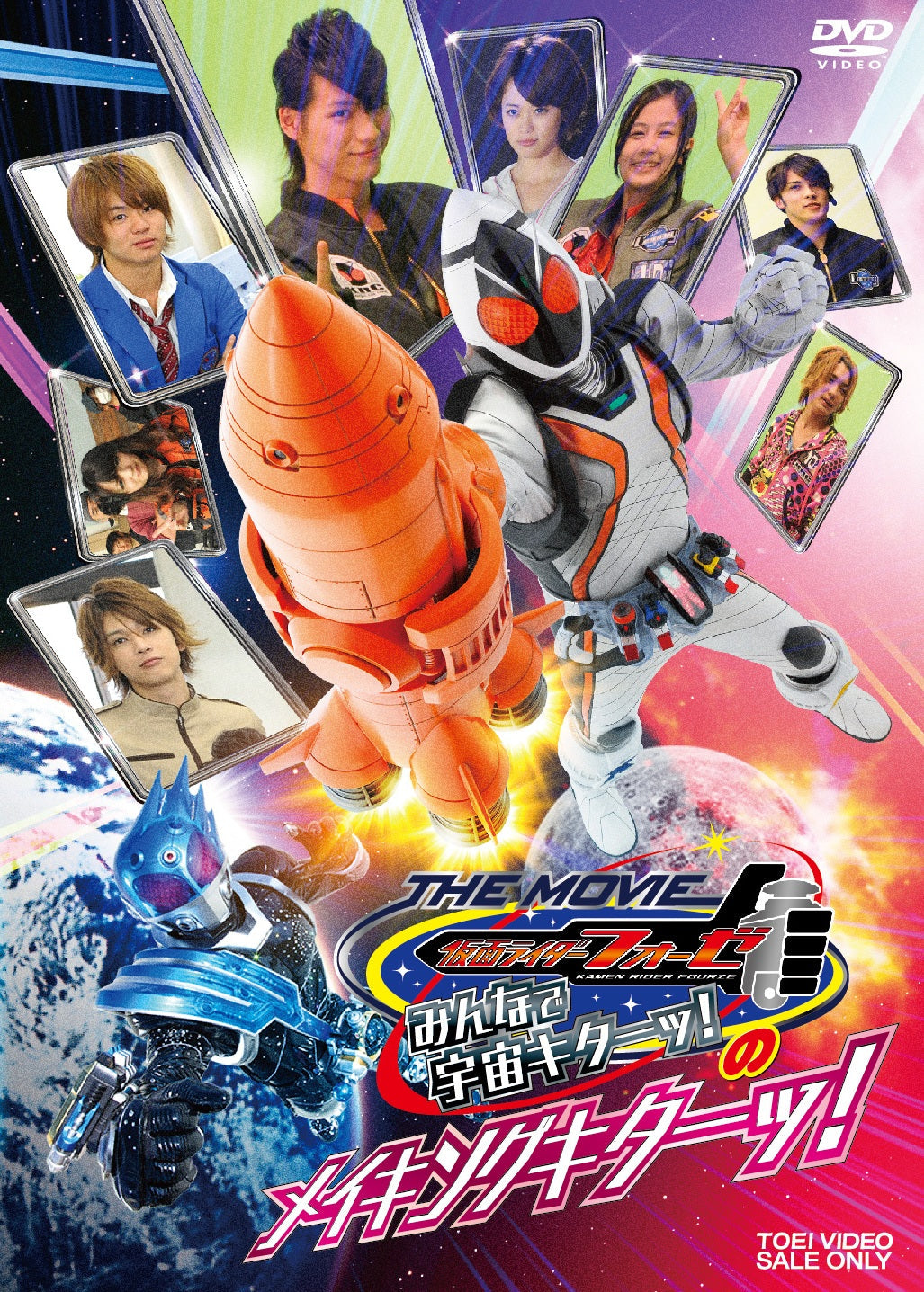 風流使者 天下無双の剣 – 東映ビデオオンラインショップ