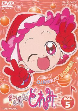 おジャ魔女どれみ Vol.5 – 東映ビデオオンラインショップ