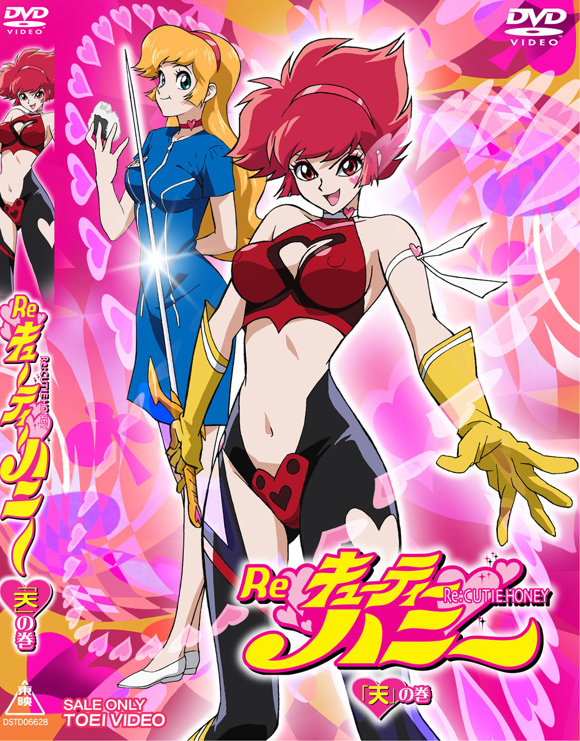 Re:キューティーハニー 「天」の巻 – 東映ビデオオンラインショップ