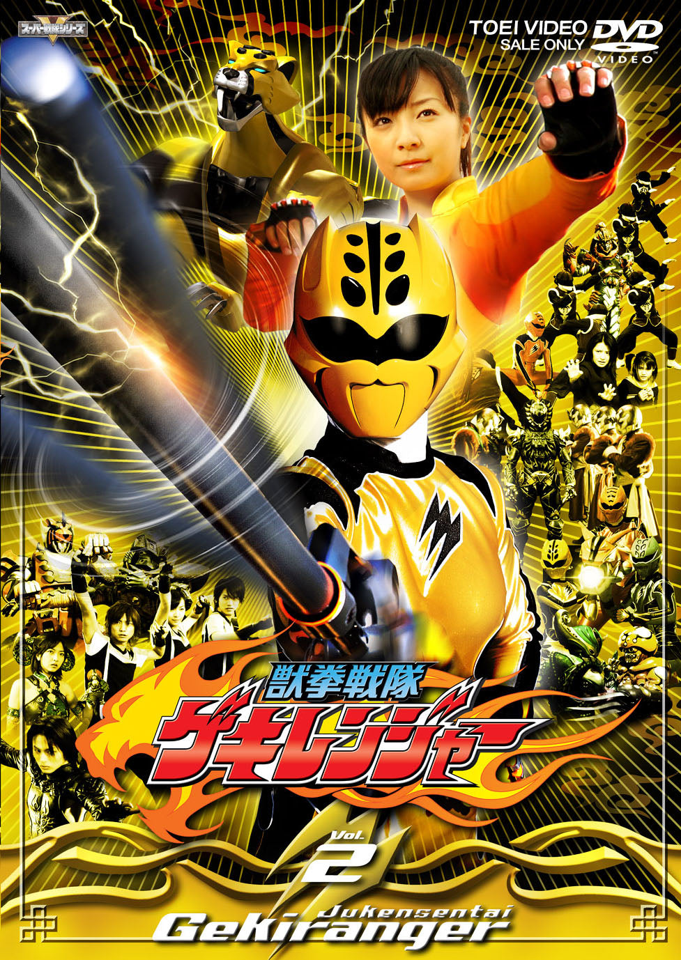 活動歴および当時の関連ビジュアル記録