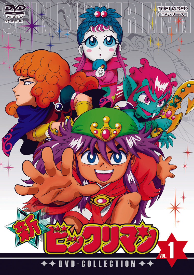 新ビックリマン DVD VOL.1〈6枚組〉VOL.2(6枚組) 新ビックリマン DVD-COLLECTION VOL.2<完>/DVD 6枚組 中古 セル版