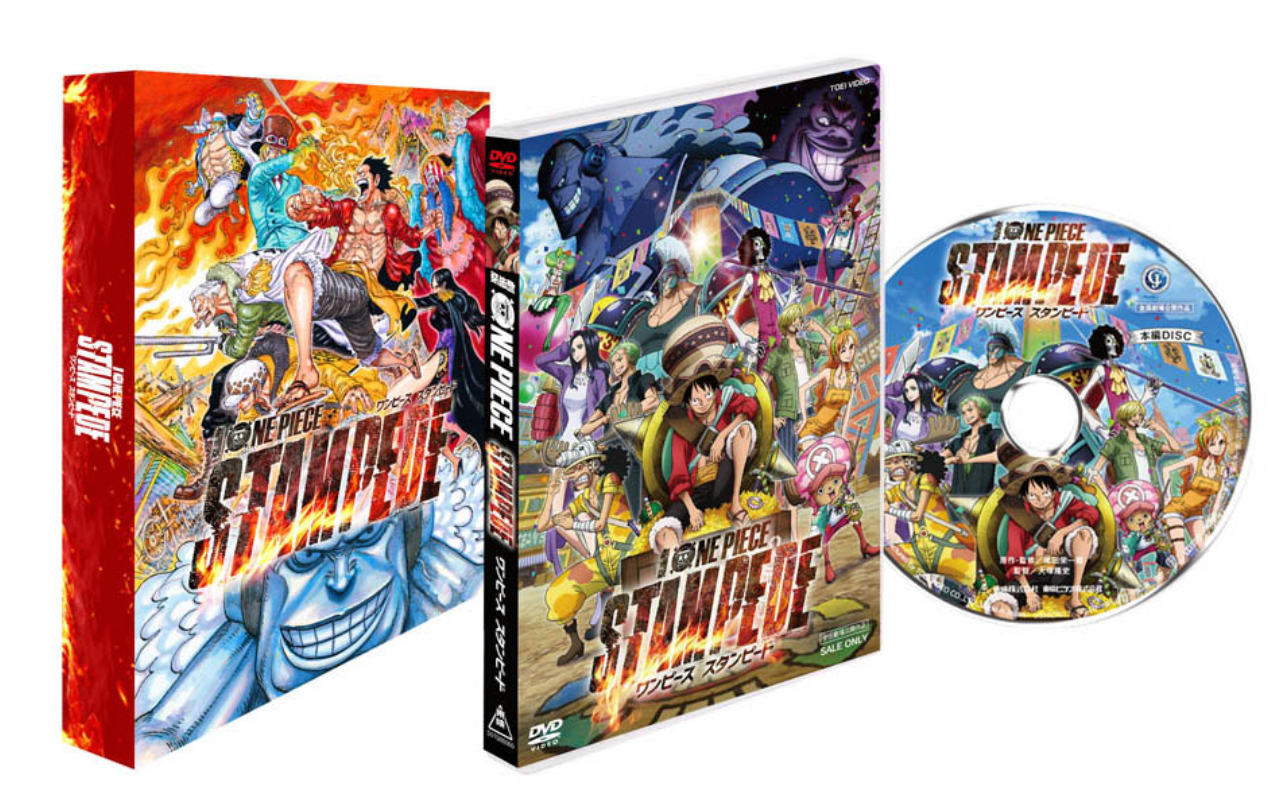 劇場版 『ONE PIECE STAMPEDE』 スペシャル