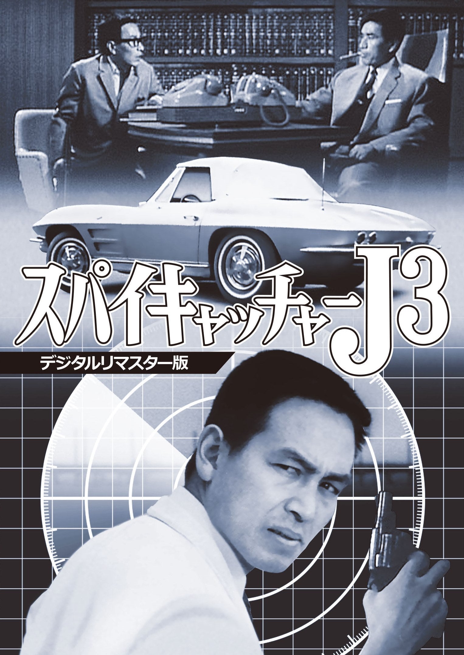ジャックリーチャーシリーズ 聖沌忍者 シャーリーシー / シャーリー・チャージャー(DM23RP2 27/74
