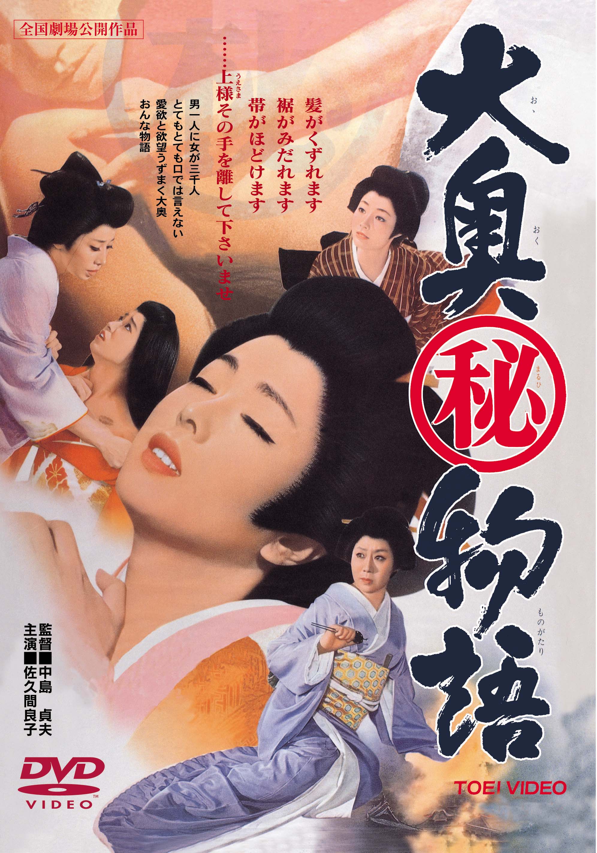 ☆*☆様 特撮映画セット　全１０巻 東映ビデオオンラインショップ