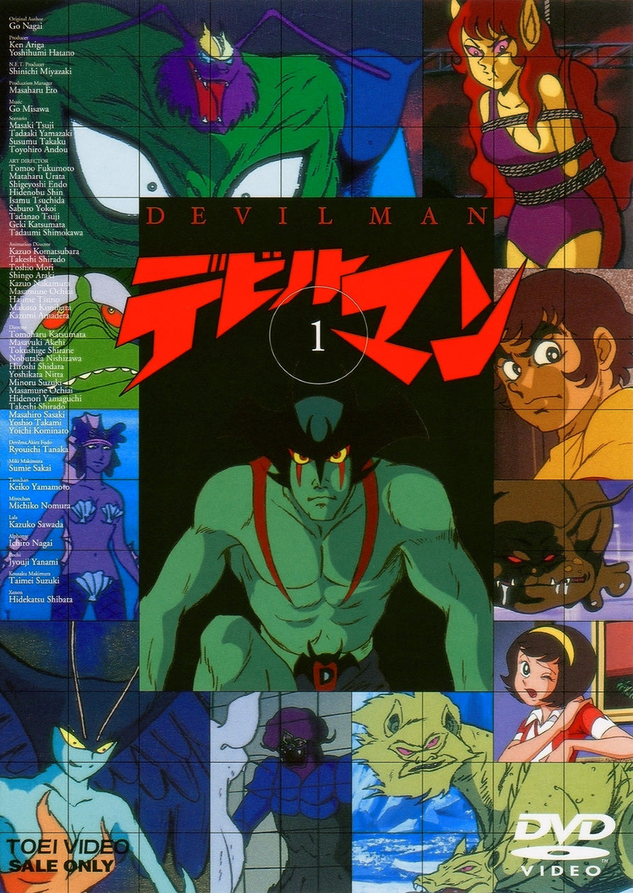 LD デビルマン、Vol.1〜5　10枚　TVアニメ版　永井豪　1972年 デビルマン VOL．1 – 東映ビデオオンラインショップ