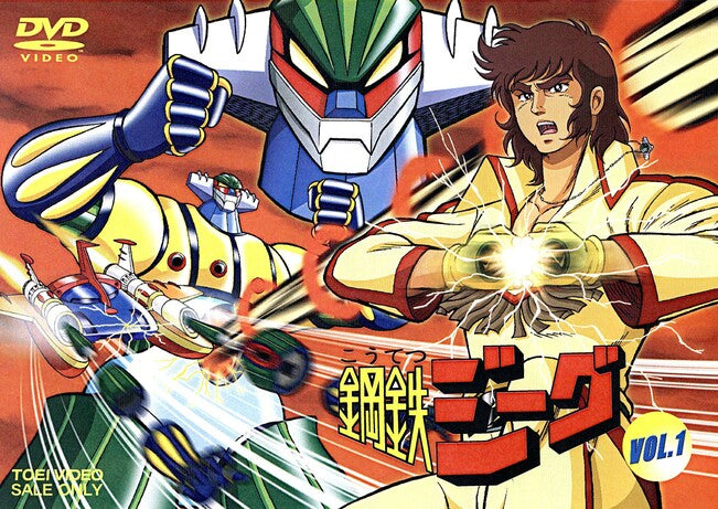 LASER DISC. 鋼鉄ジーグ LASER DISC. 鋼鉄ジーグ - メルカリ