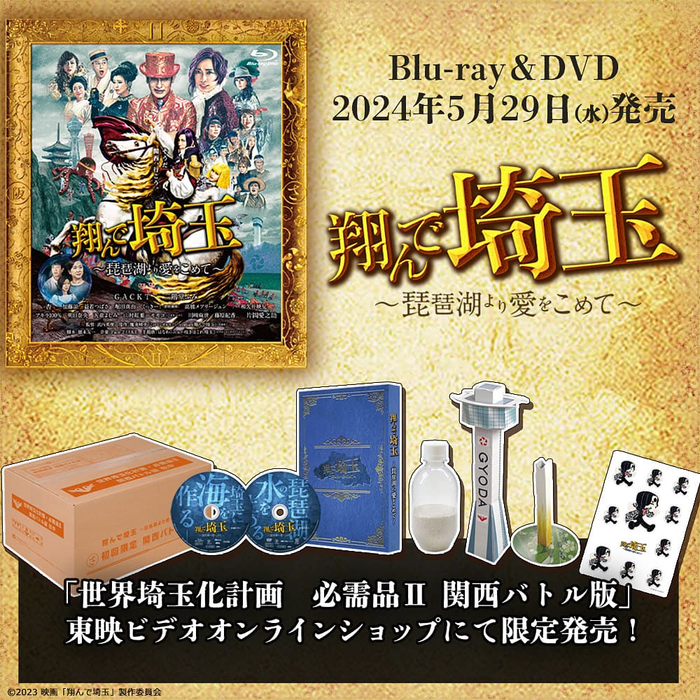 シマウマ レンタル落ち 中古 DVD 東映