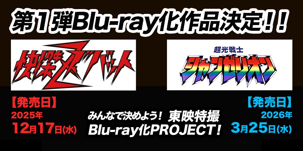 東映ビデオ オンラインショップ