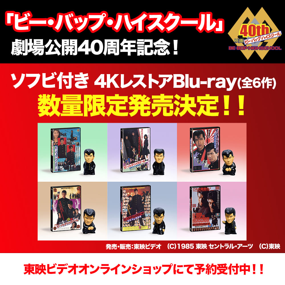 東映ビデオ オンラインショップ