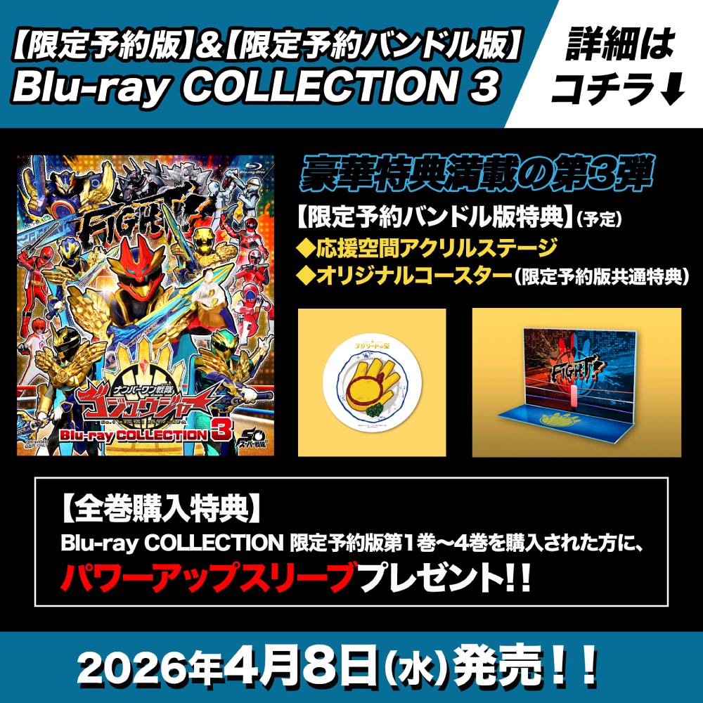 東映ビデオ オンラインショップ