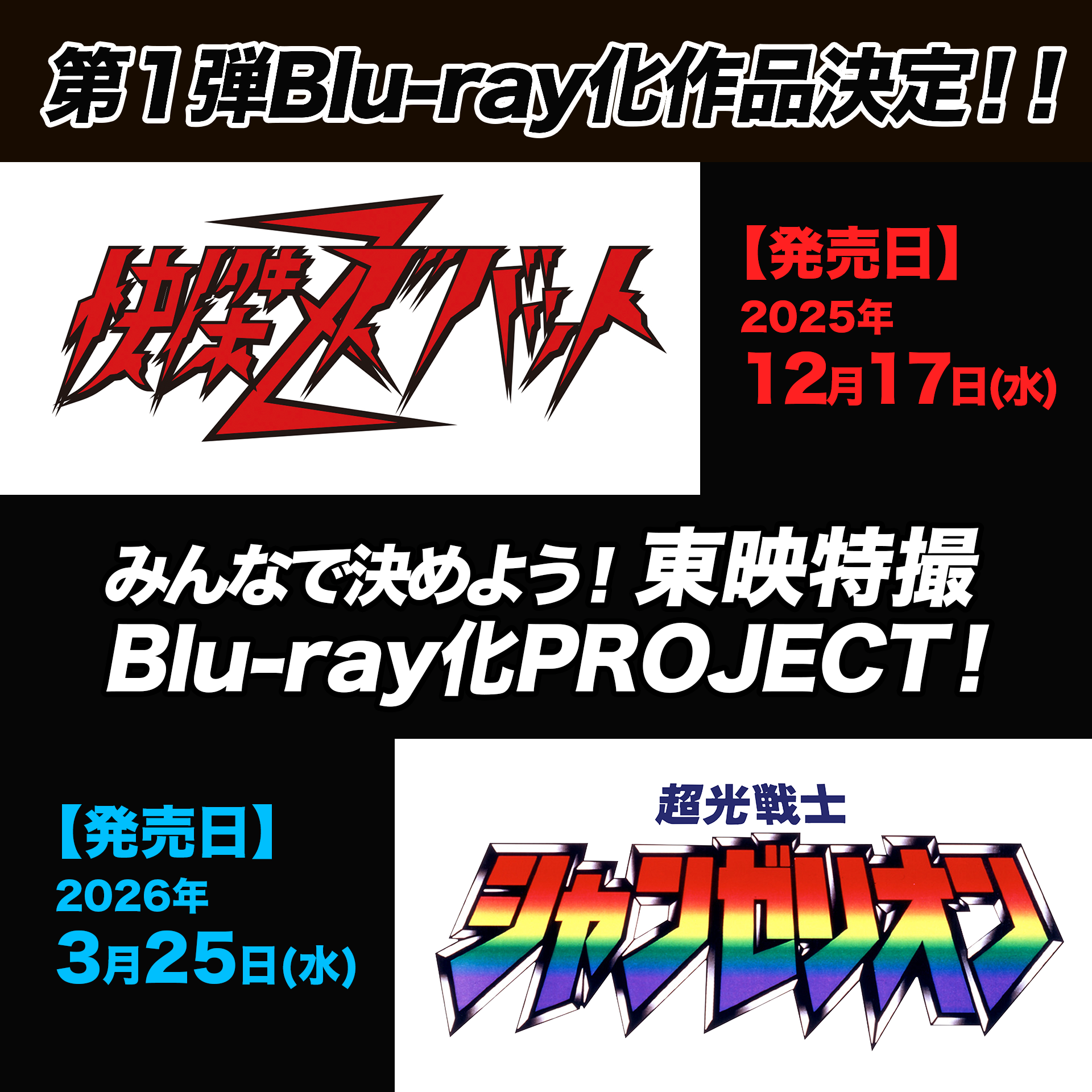 (未使用･未開封品)　閃光のナイトレイド 5 [DVD] tu1jdyt Amazon.co.jp: 閃光のナイトレイド: DVD
