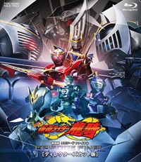 仮面ライダー龍騎 EPISODE FINAL ディレクターズカット版[Blu-ray]