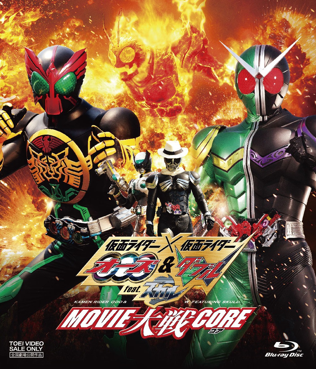 仮面ライダー×仮面ライダーOOO(オーズ)&W(ダブル) feat.スカル　MOVIE大戦CORE[Blu-ray]