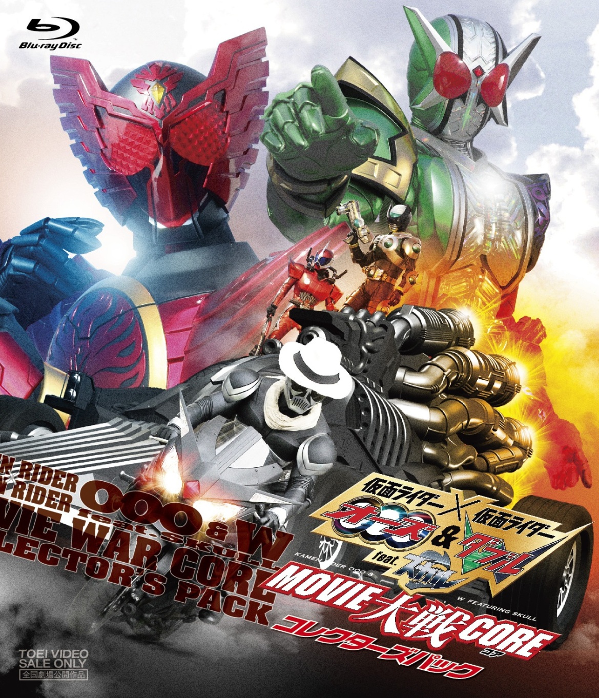 仮面ライダー×仮面ライダーOOO(オーズ)&W(ダブル) feat.スカル　MOVIE大戦CORE　コレクターズパック[Blu-ray]