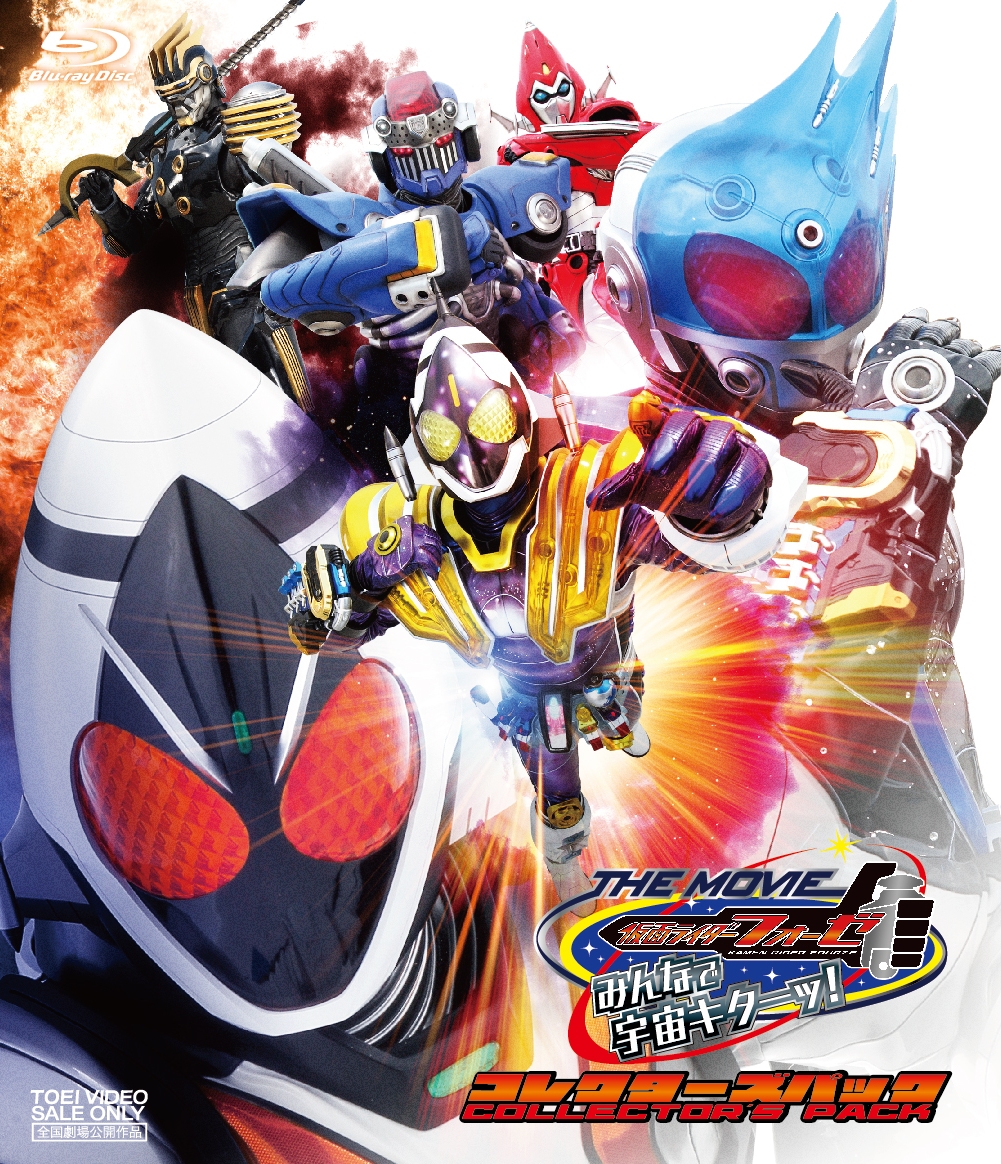 直売販促品 仮面ライダーフォーゼ DVDボックス。1〜12話完 | www