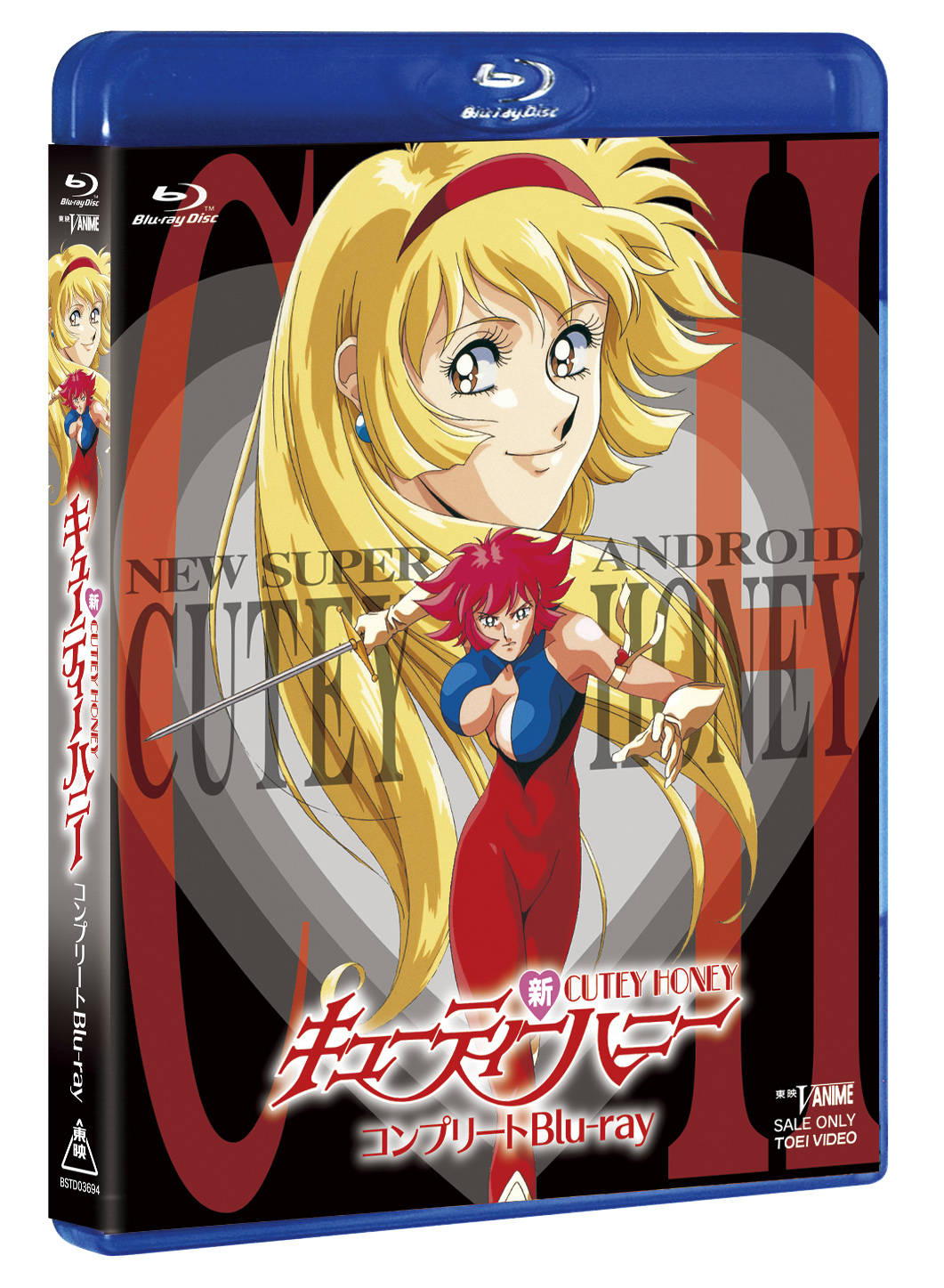 新・キューティーハニー コンプリートBlu-ray | 東映ビデオ オンライン 