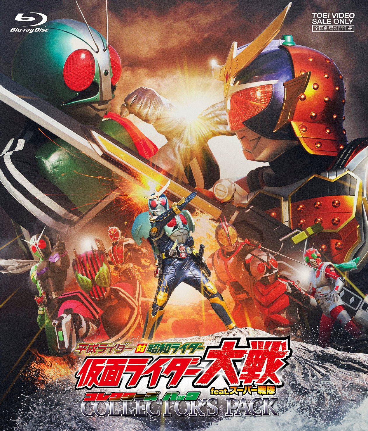 平成ライダー対昭和ライダー 仮面ライダー大戦 ｆｅａｔ．スーパー戦隊 ...