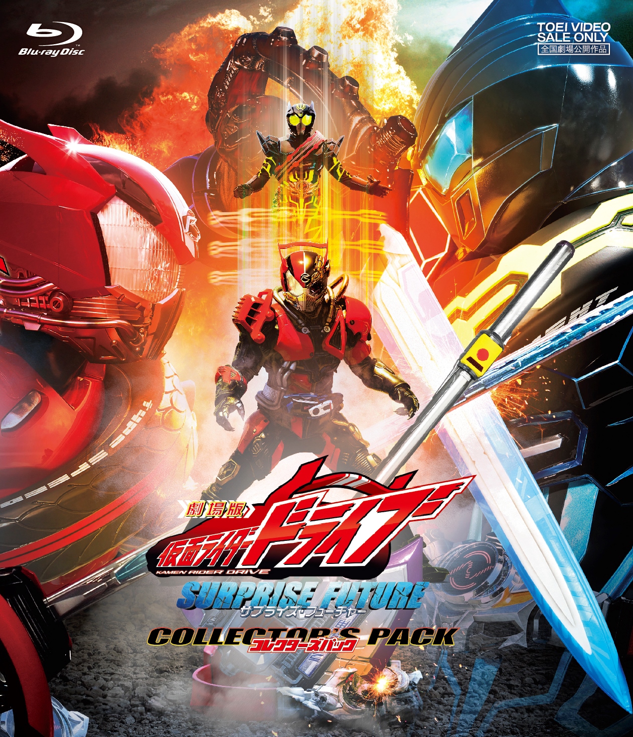 劇場版 仮面ライダードライブ サプライズ・フューチャー[ブルーレイ+DVD] [Blu-ray]( 未使用品)　(shin