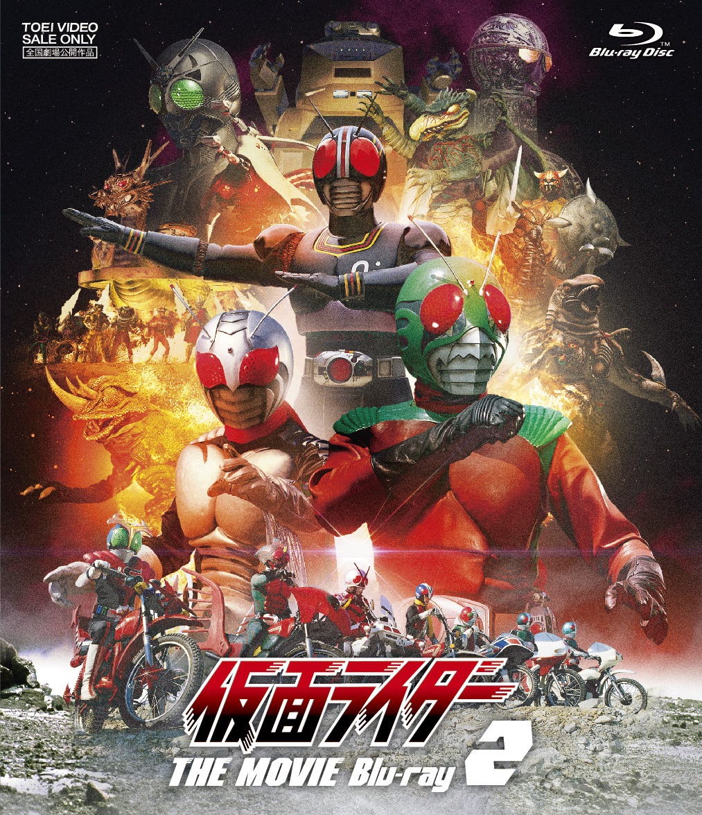 仮面ライダー THE MOVIE Blu-ray　Vol.2