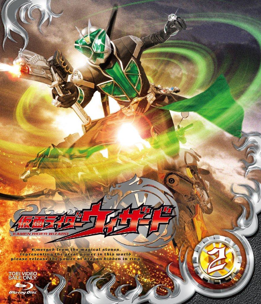 仮面ライダーウィザード　Vol.2[Blu-ray]