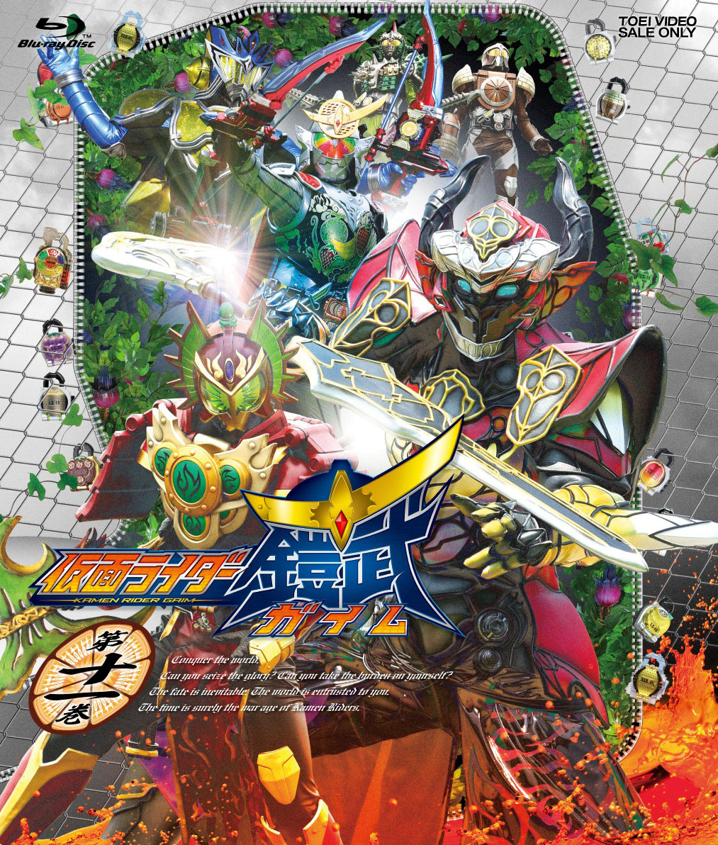 仮面ライダー鎧武 全１２巻＋Vシネマ2本 ブルーレイBOX - rabassa.eu