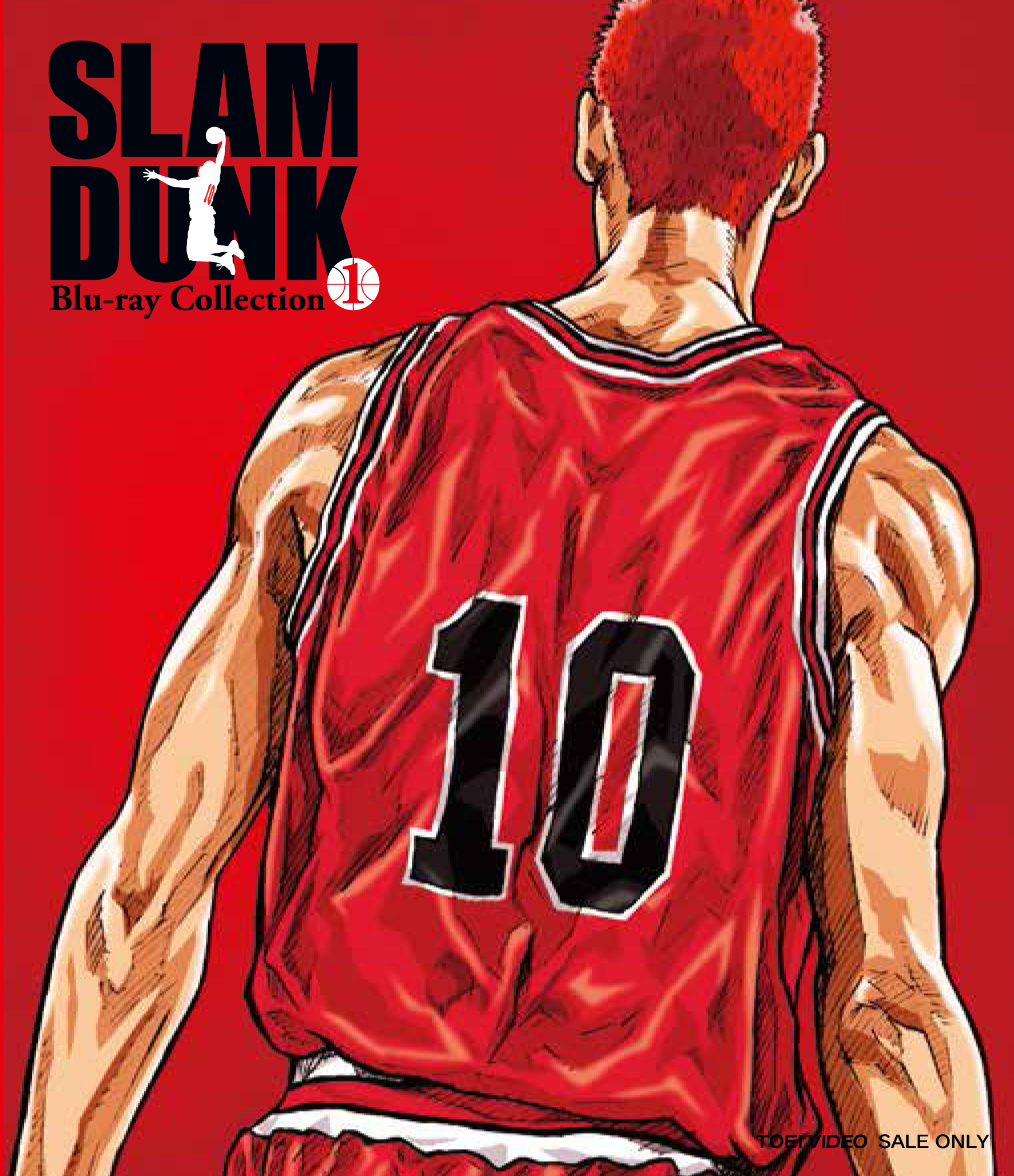 SLAM DUNK Blu-ray Collection　Vol.1