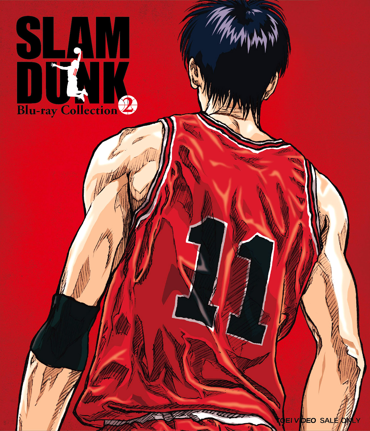 Slam Dunk Blu Ray Collection Vol 2 東映ビデオ オンラインショップ 商品一覧