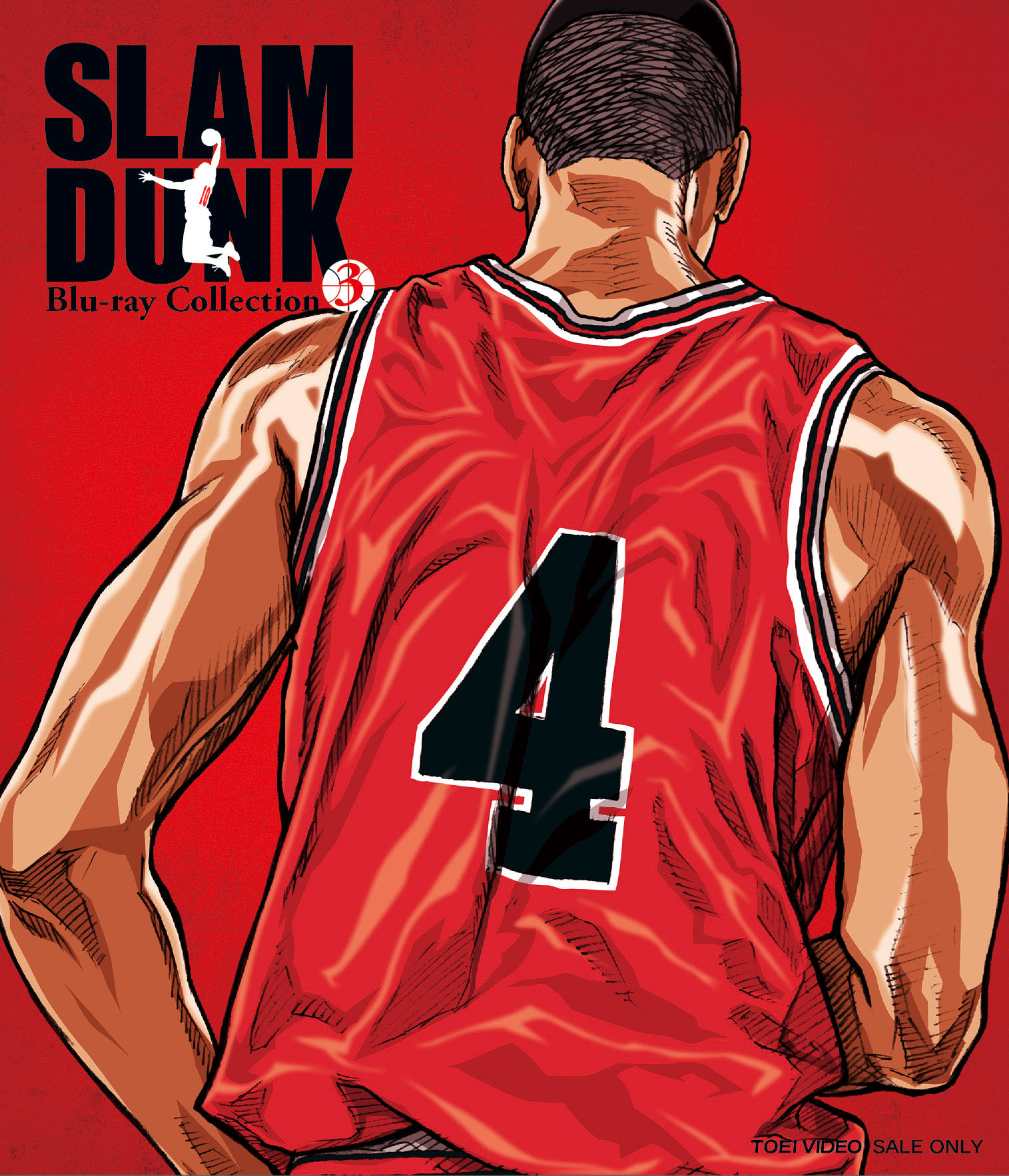SLAM DUNK Blu-ray Collection　Vol.3