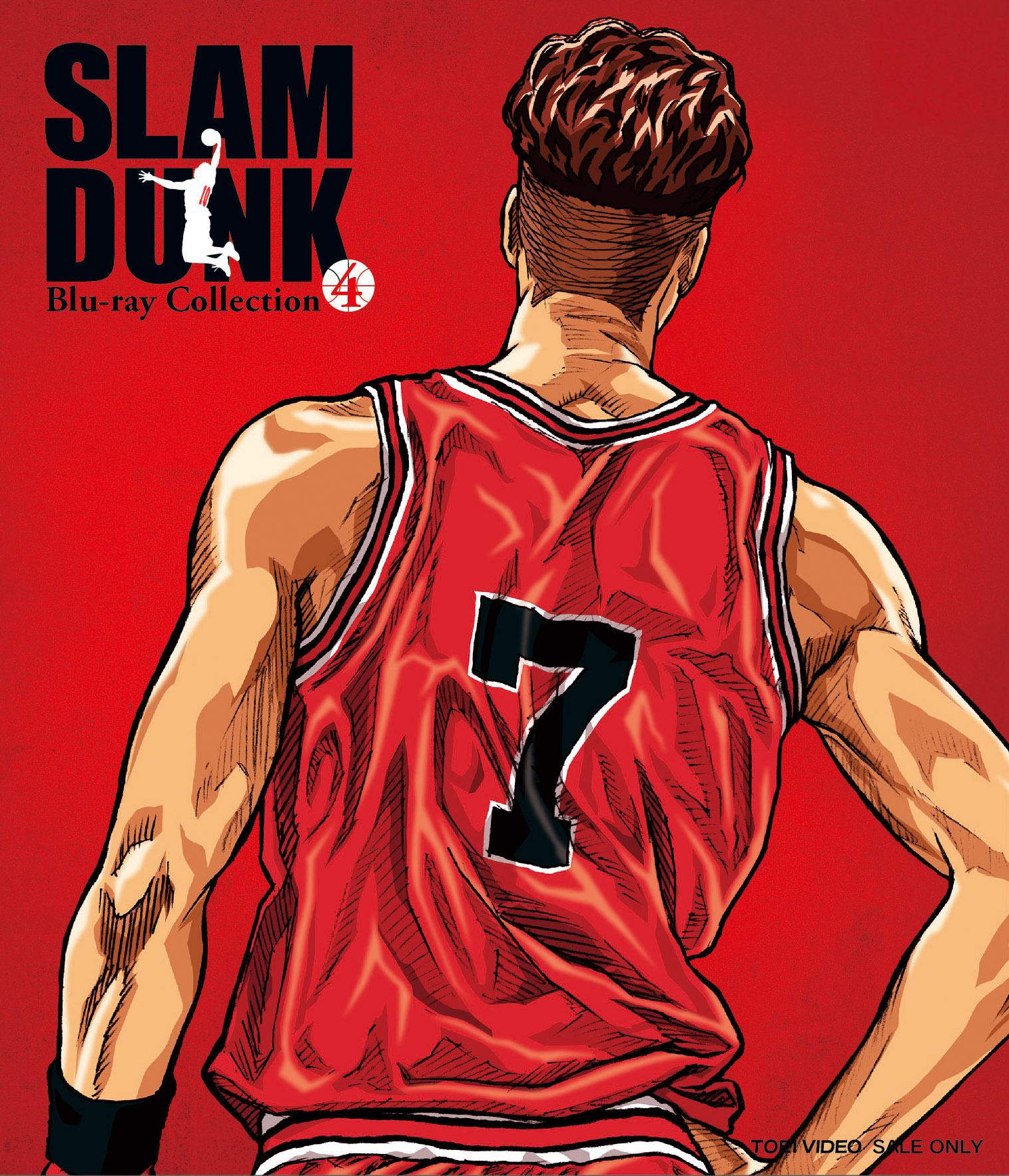 SLAM DUNK Blu-ray Collection　Vol.4