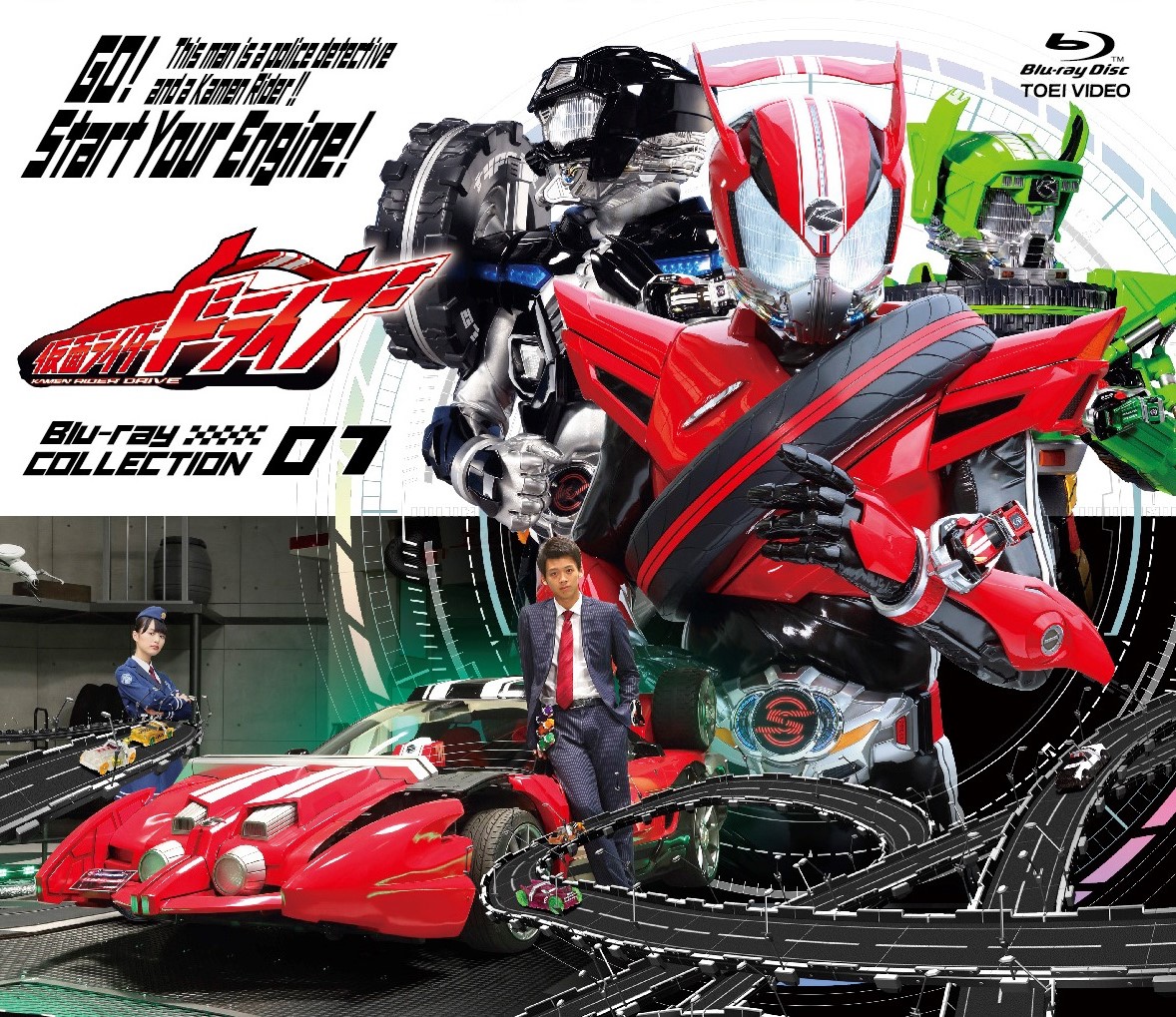 仮面ライダードライブ　Blu-ray COLLECTION 1