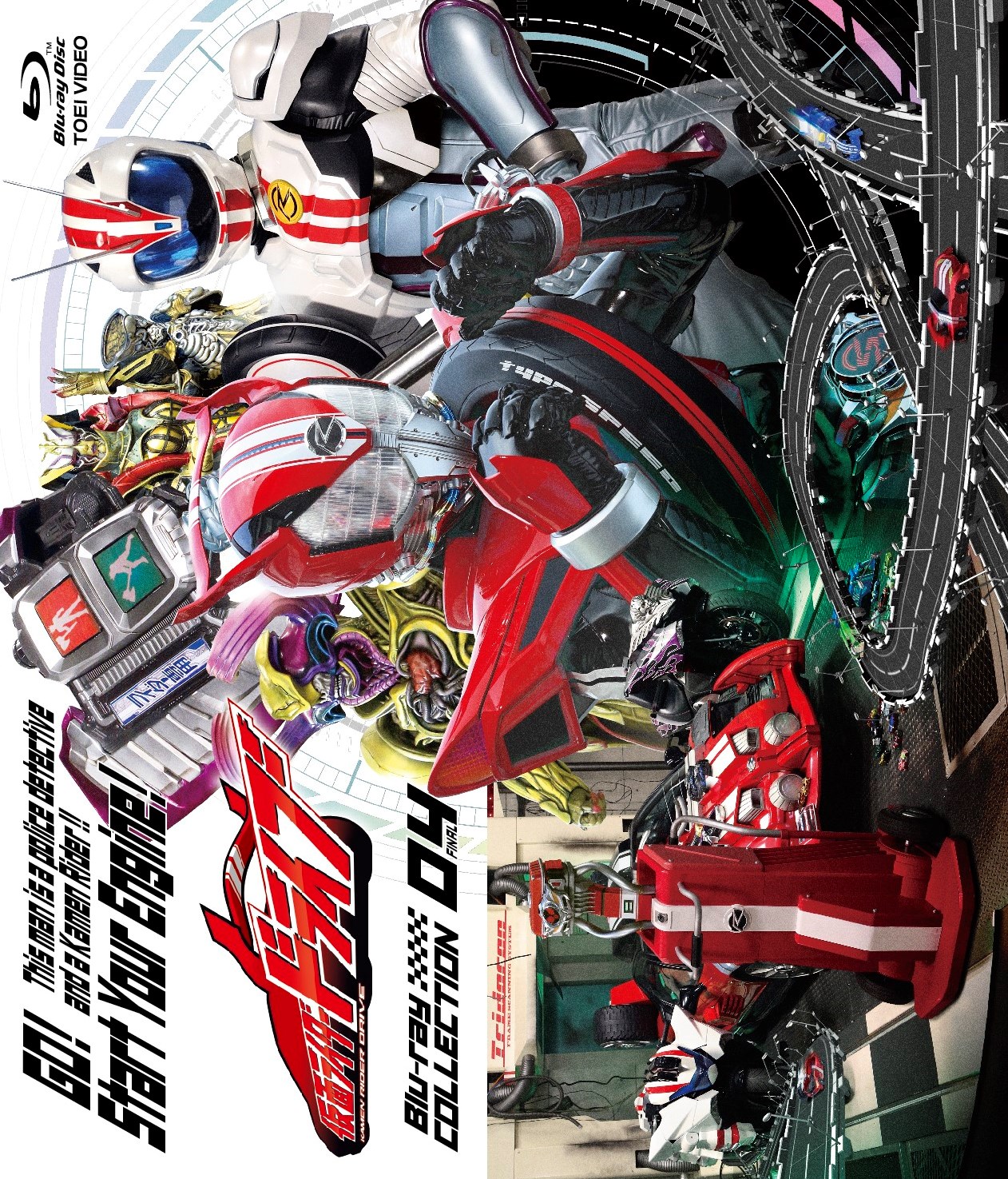 仮面ライダードライブ Blu-ray COLLECTION 2〈3枚組〉 - 日本映画