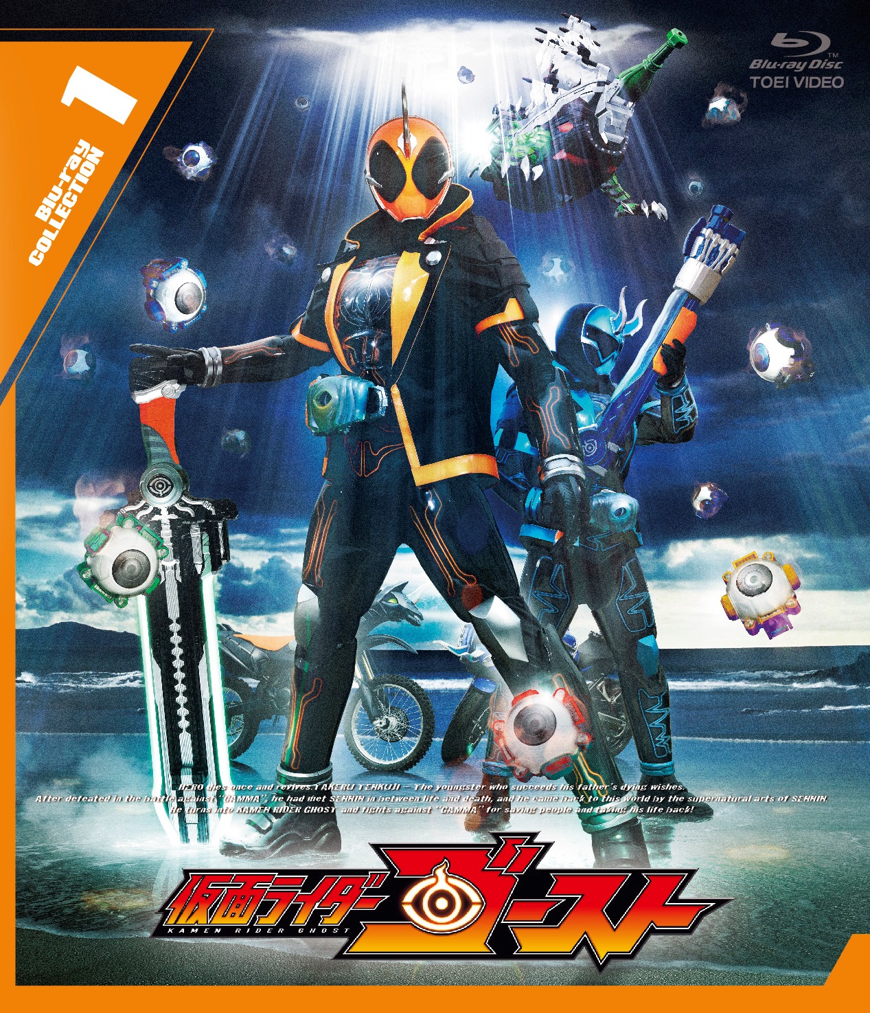 エンタメ その他仮面ライダーゴースト VOL.5 [DVD] ggw725x - その他