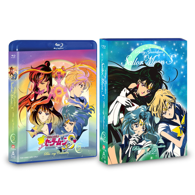 美少女戦士セーラームーンＳ　Ｂｌｕ‐ｒａｙ　ＣＯＬＬＥＣＴＩＯＮ　２＜完＞