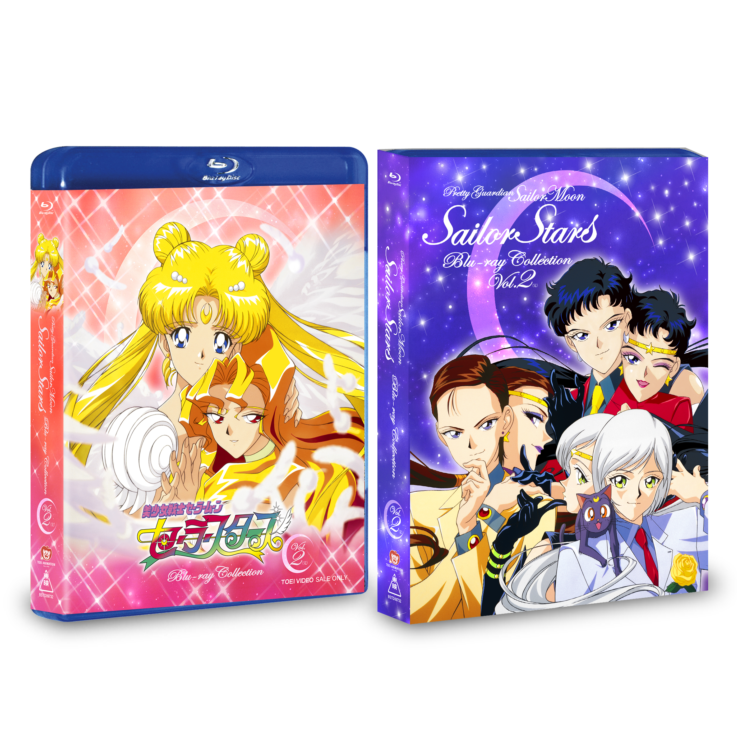 美少女戦士セーラームーン セーラースターズ Ｂｌｕ‐ｒａｙ